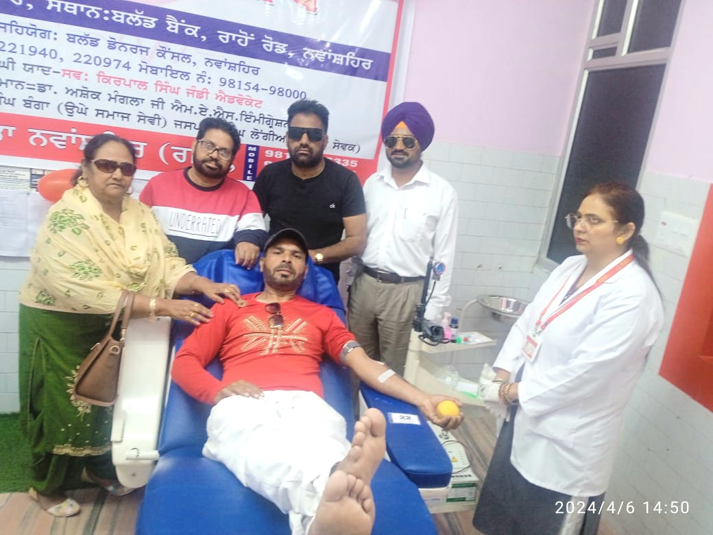 प्रथम स्वैच्छिक रक्तदान शिविर एडवोकेट कृपाल सिंह जंडीजी की स्मृति में आयोजित किया गया
